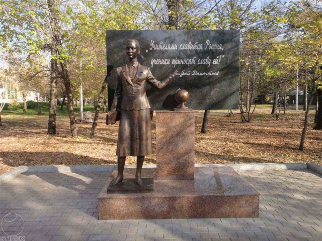 Памятник учительнице в Красноярске 