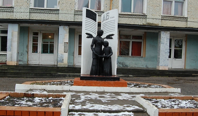Памятник учительнице в Актарске 