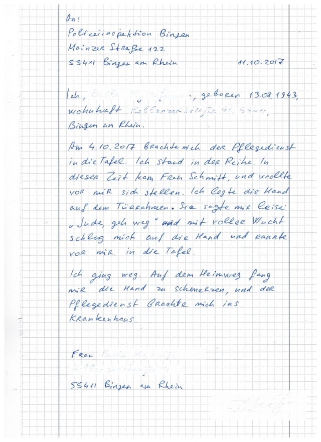 Копия заявления в полицию г. Бинген-на-Рейне