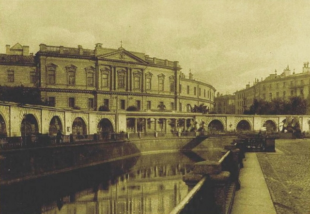 Здание Государственного банка. Санкт-Петербург. начало XX века