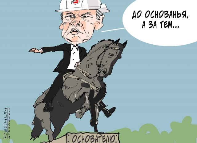 Реноватор