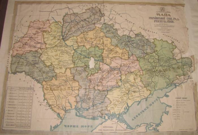 Украинская ССР в 1922 году