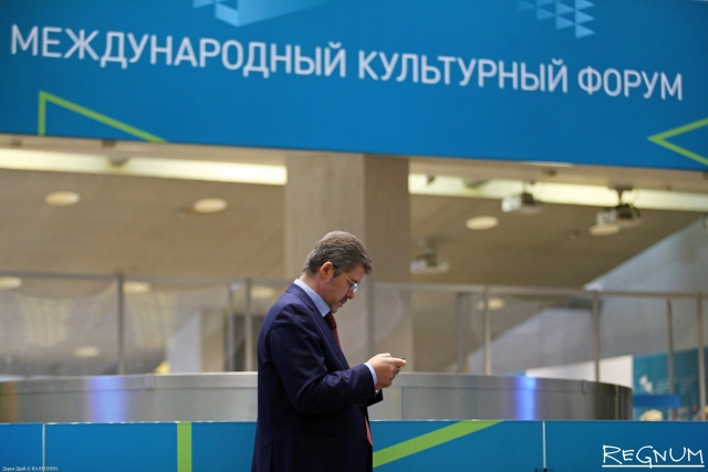 Санкт-Петербургский международный культурный форум