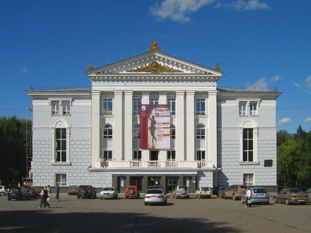 Пермский академический театр оперы и балета имени Петра Ильича Чайковского
