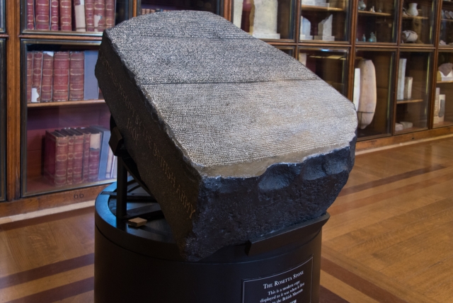Розеттский камень в Британском музее 
