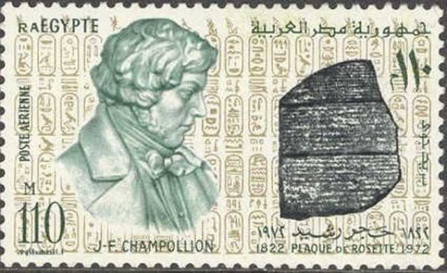 В честь 150 лет с расшифровки древнеегипетских письмён Шампольоном 
