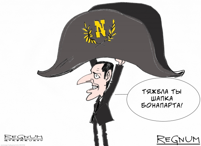 Макрон