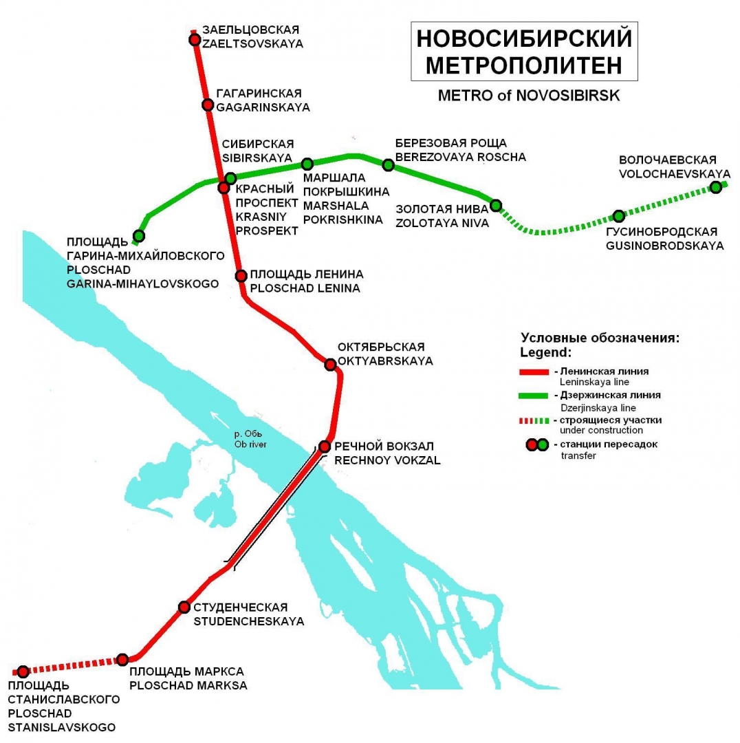 Кто оплатит строительство новосибирского метро?