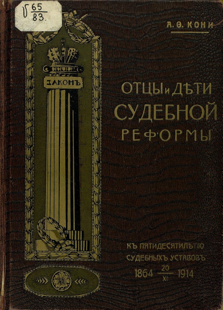 Кони. Суд услуг не оказывает