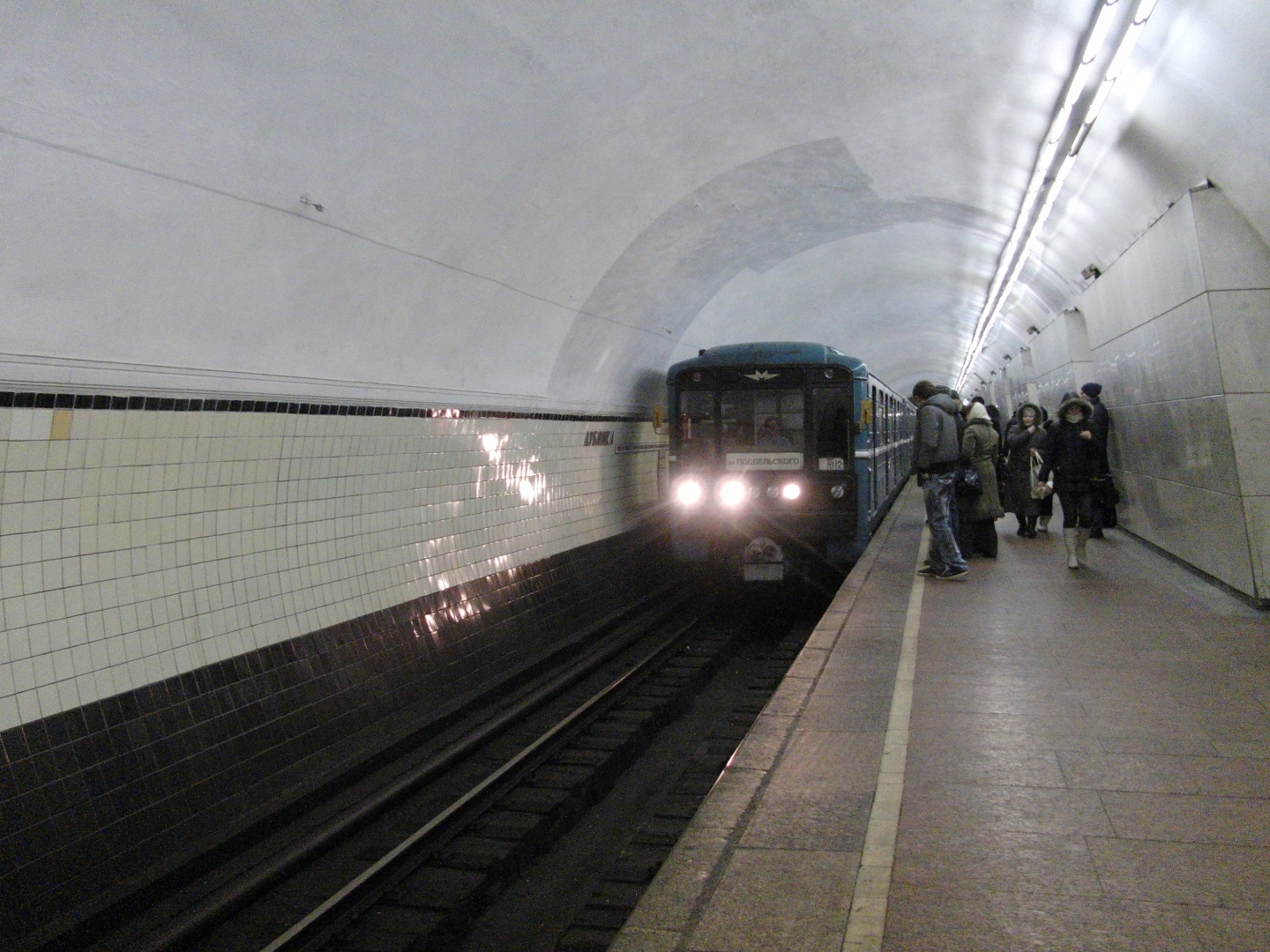 Женщина упала на рельсы на станции метро «Лубянка» в Москве