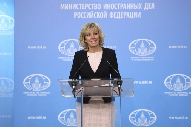 Марина Захарова