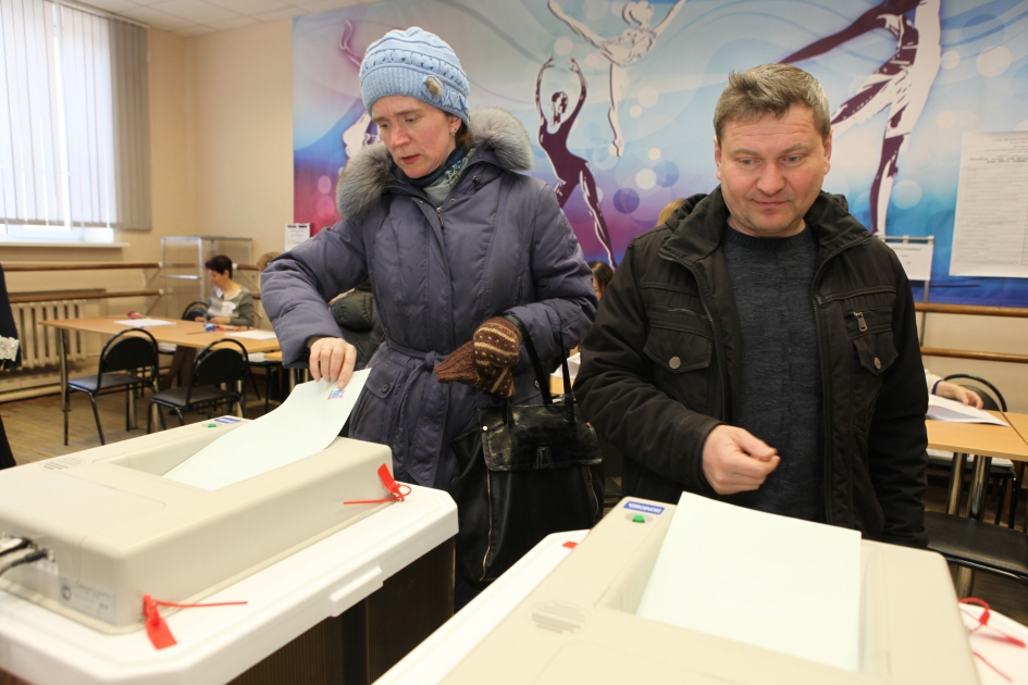 Явка в ярославской области 2024. Избиратели Ярославской области. Явка на выборы в Ярославской области сегодня.