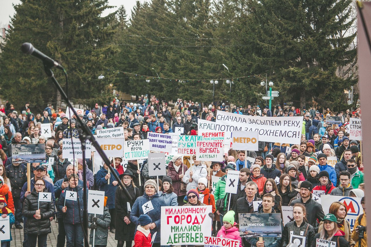 Дышать, а не задыхаться»: красноярцы на митинге потребовали чистого неба