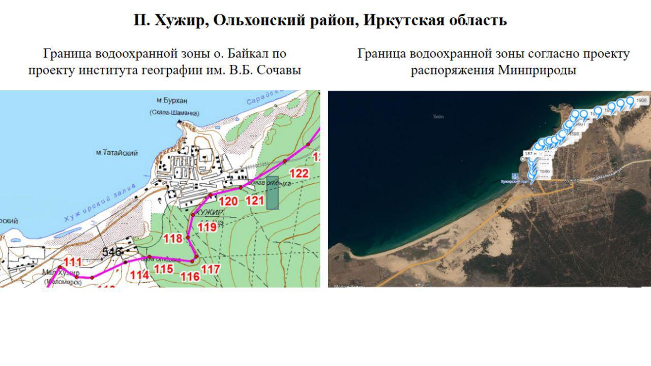 Рожки да ножки» Байкала: главное — хорошо заработать