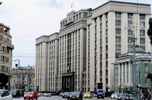 Государственная Дума РФ   