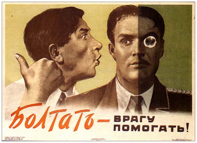 Советский плакат «Болтать — врагу помогать!»