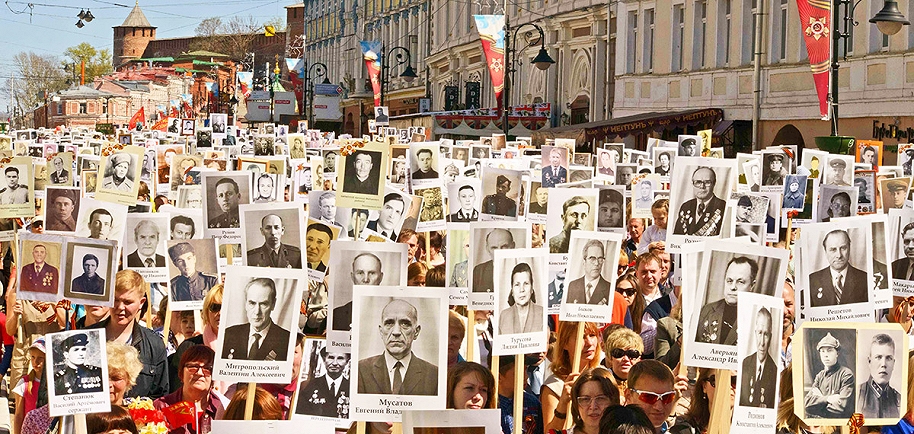 Бессмертный полк в нижнем