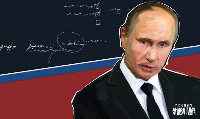 Статья Владимира Путина «Об историческом единстве русских и украинцев»