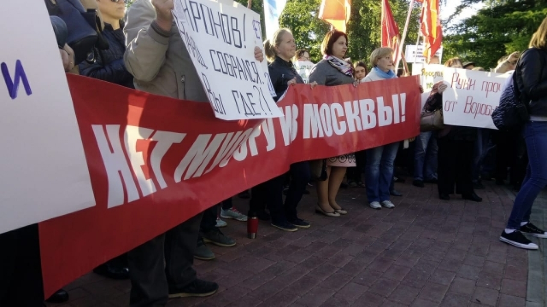 Суды против народа