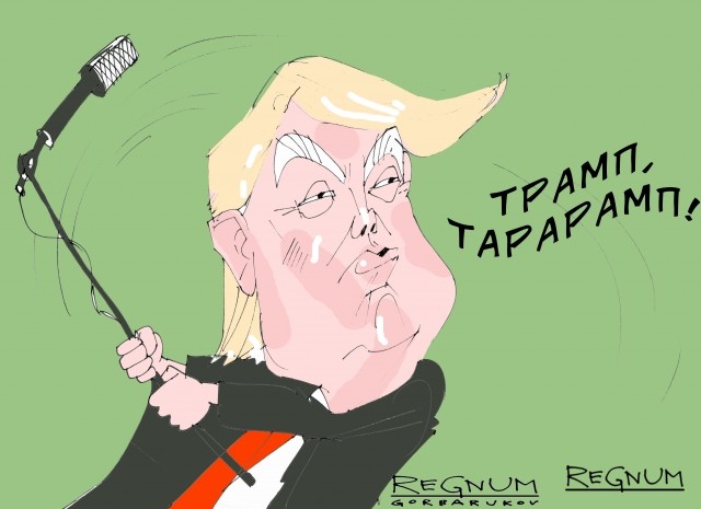 Трампарарамп