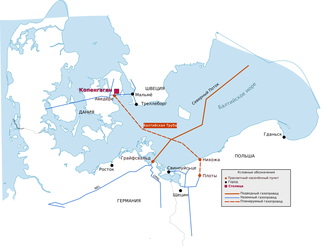 Протяженным морским газопроводом является. Трубопровод Baltic Pipe. Газопровод Балтийская труба. Польский газопровод Baltic Pipe. Газовая труба в Польшу из Норвегии.