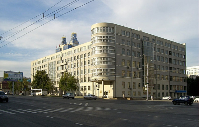 Администрация Новосибирской области 