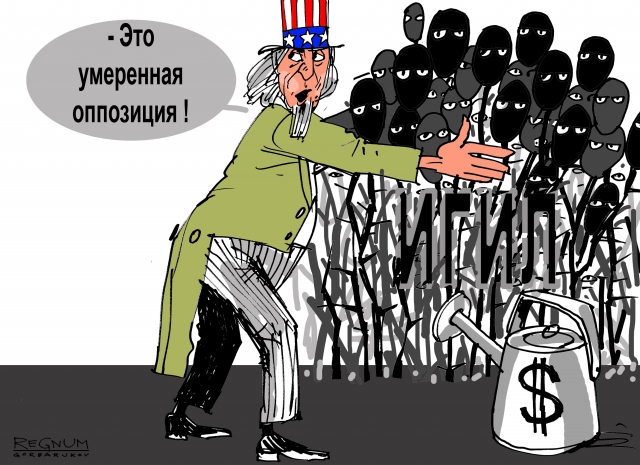 Оппозиция 