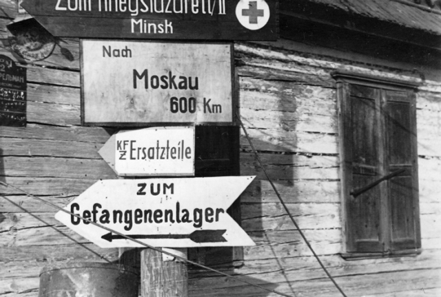 Немецкие указатели. Великая Отечественная война
