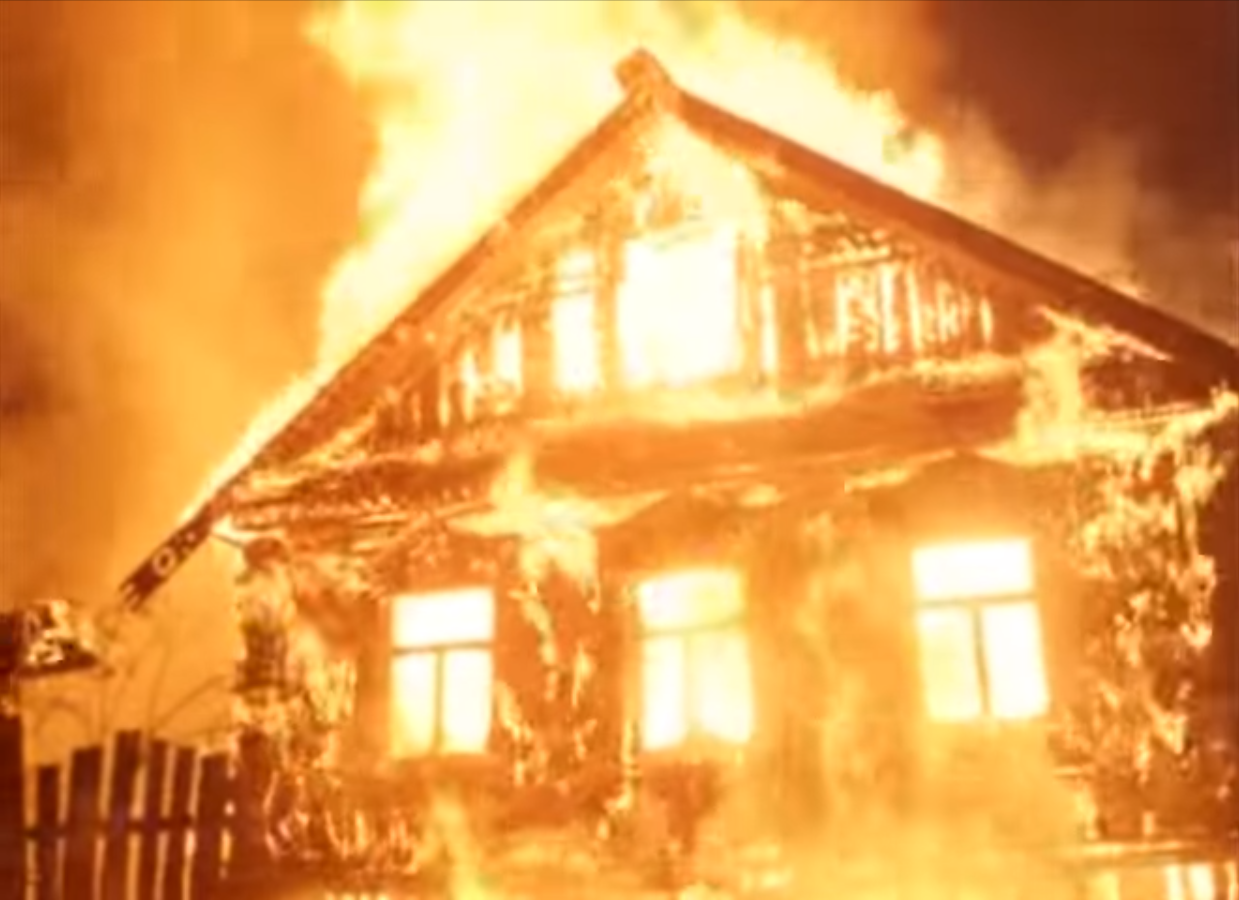 Дом горит пожар