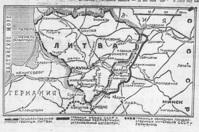 Территории, переданные в 1939-м из Белорусской ССР Литве