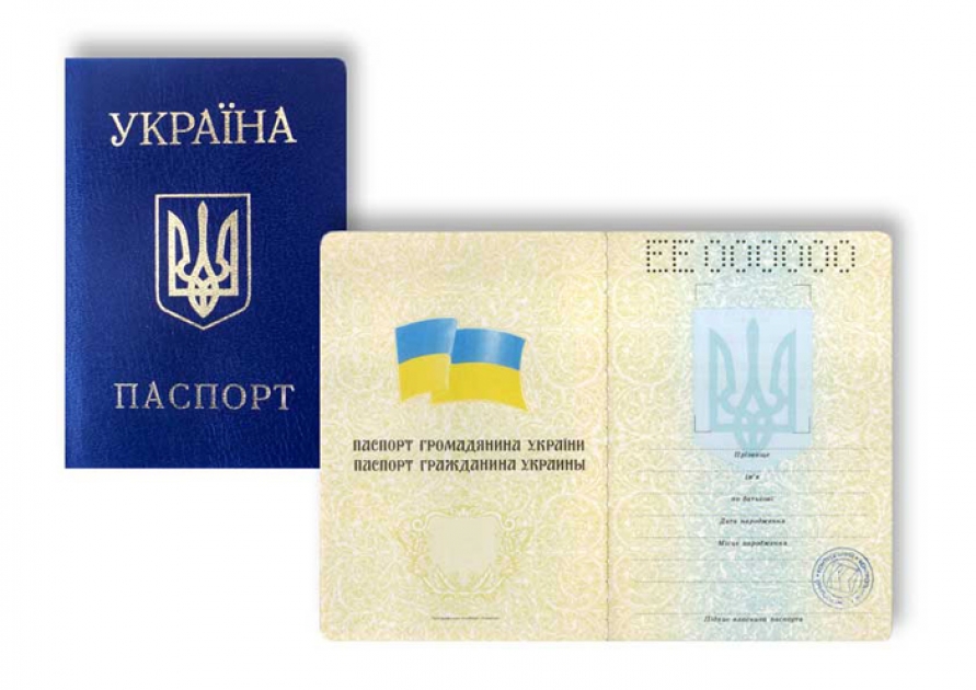 Размер Фото На Украинский Паспорт