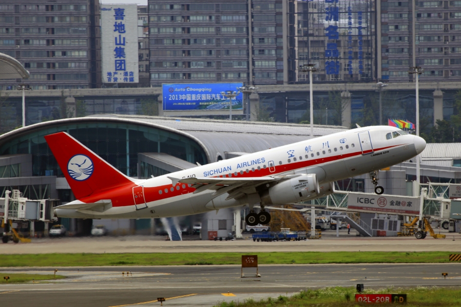 Ливрея дракон. Sichuan airlines отзывы. A330 sichuan airlines. Сычуаньские авиалинии отель. Airbus a330-243.