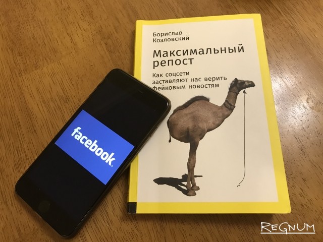 Будущее слабоумие: инновационные технологии для идентификации по глазам