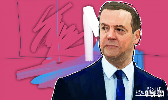 Дмитрий Медведев