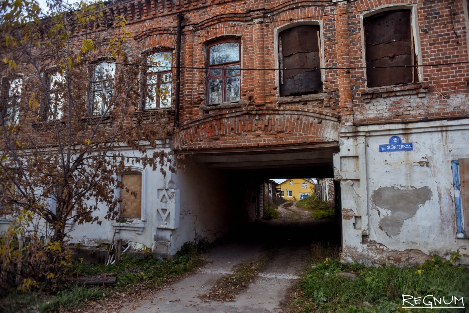 Старый боровск. Старый город Боровск. Боровск ул Степана Разина. Боровск старинные дома. Старинный дом в Боровске.