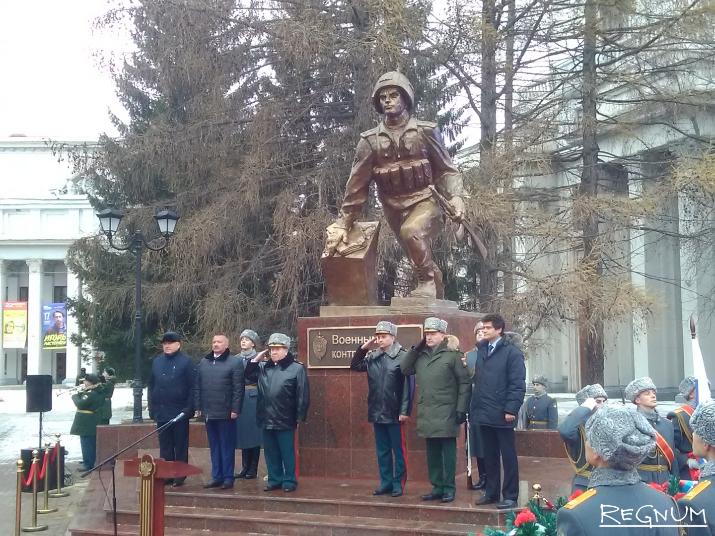 В Екатеринбурге открыли памятник военным контрразведчикам