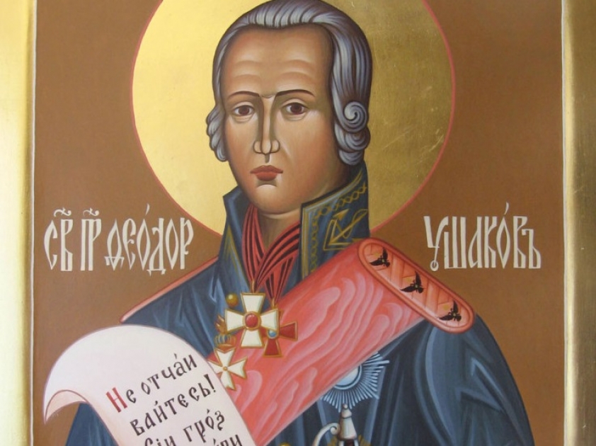 Бегеуност. Ф ф ушаков саранск. Фёдор ушаков непобедимый адмирал. Ф. Портрет ушакова федора федоровича.