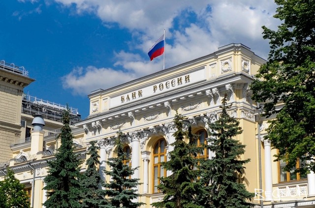 Центральный банк России 
