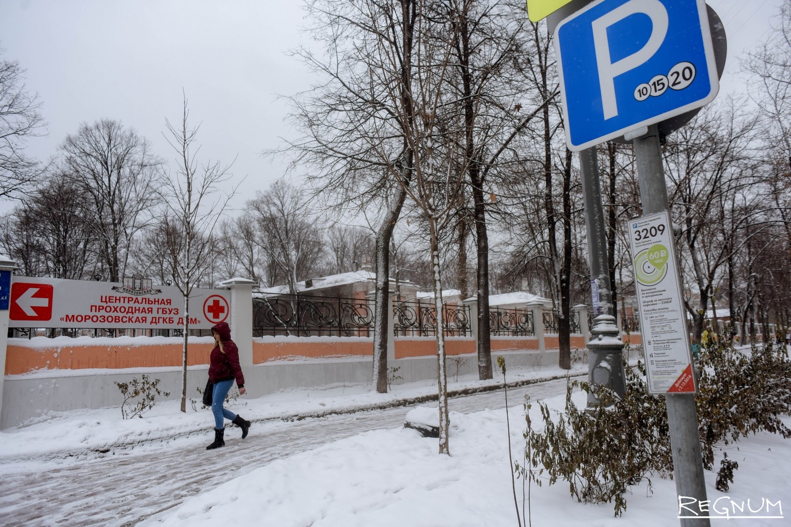 Вокруг детских больниц Москвы нет доступных парковок — фоторепортаж