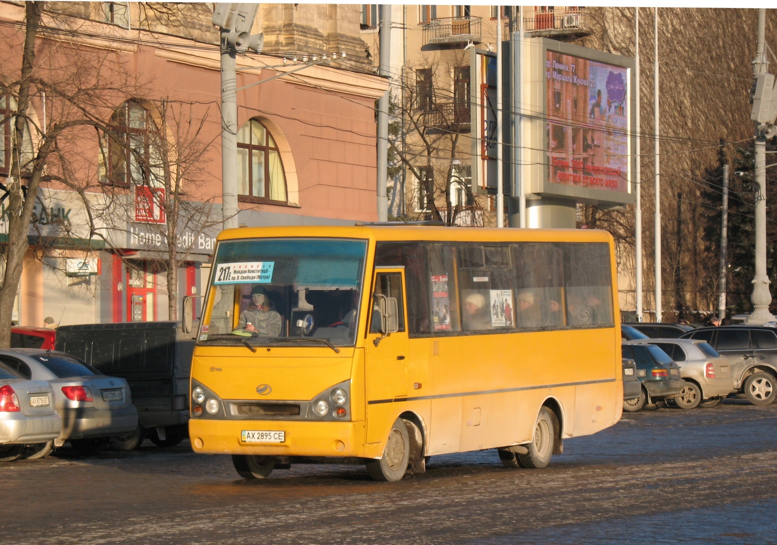 В Харькове планируют снова поднять цены на проезд в общественном транспорте