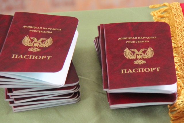 Паспорта ДНР 