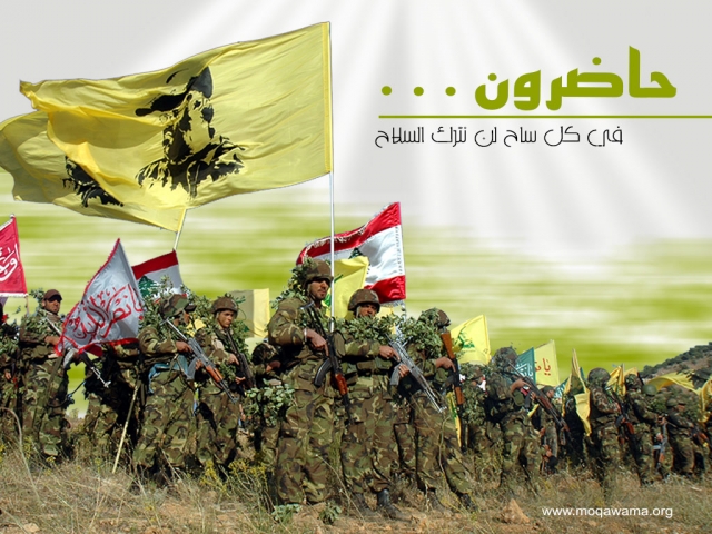 Хезболла 