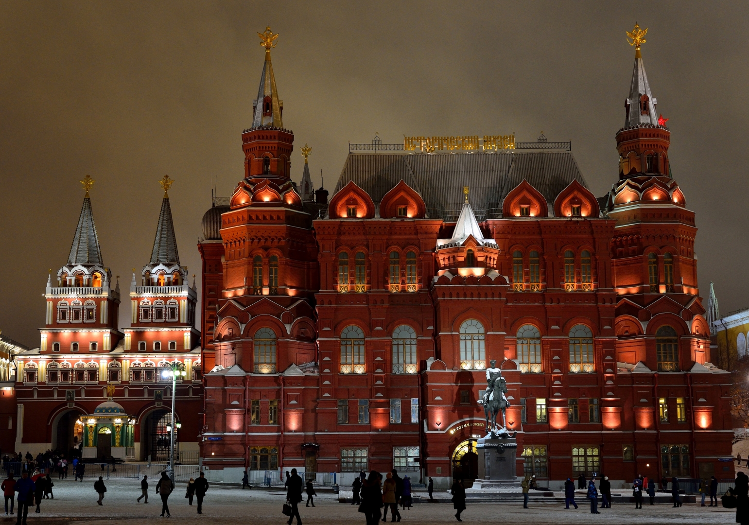 Красная площадь исторический музей