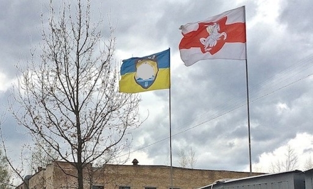 Белорусские и украинские националисты в АТО. Белорусы используют флаг с Погоней — символом Великого княжества Литовского