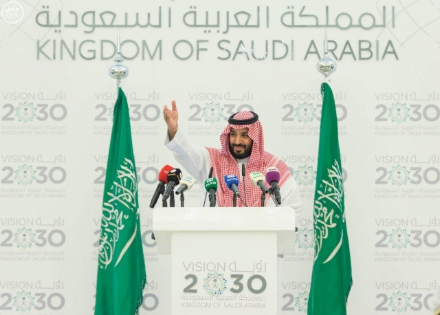 Наследный принц Мухаммед представляет Saudi Vision 2030 на пресс-конференции. 2016