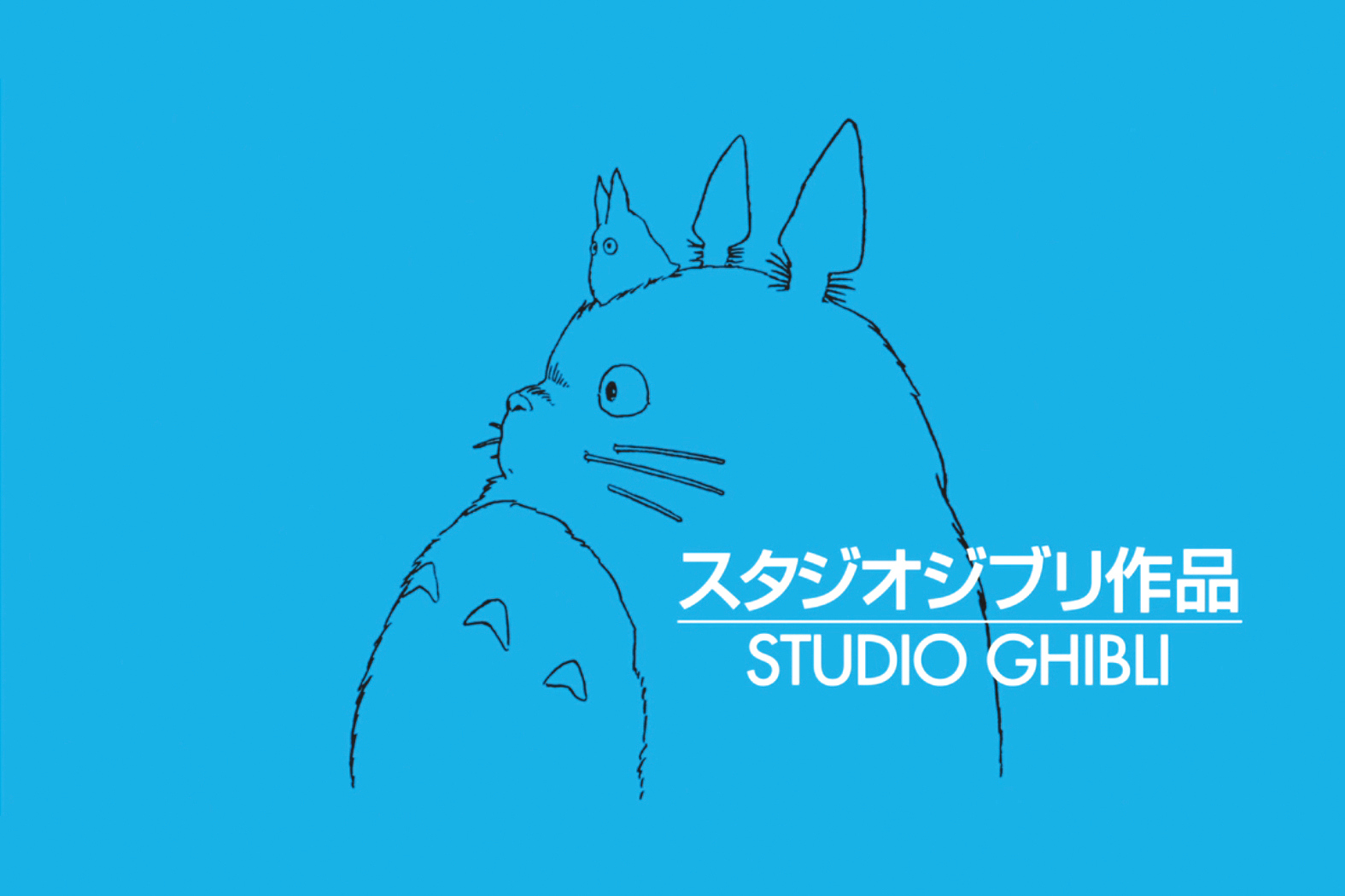 Студия Ghibli вновь выпустит в прокат свои классические мультфильмы