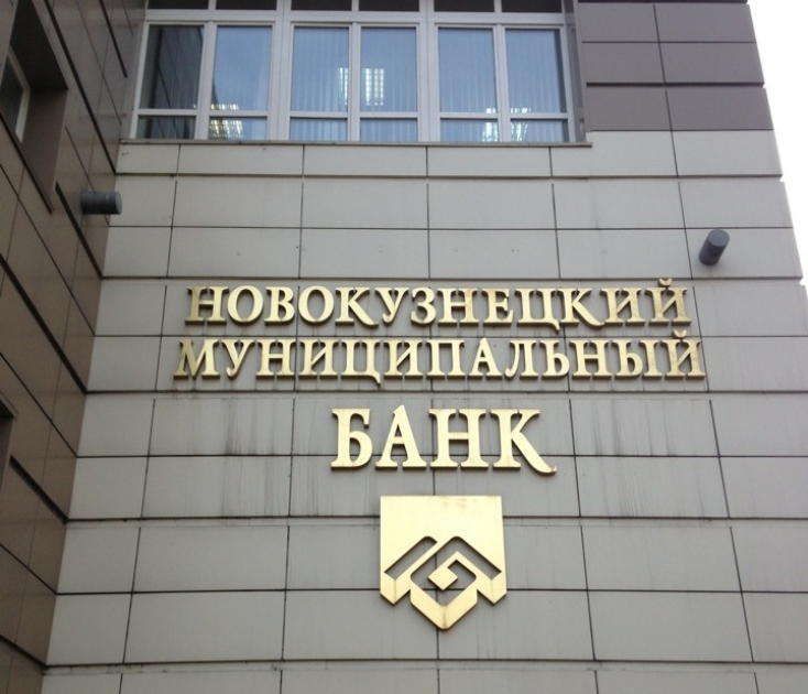 Государственный и муниципальный банк