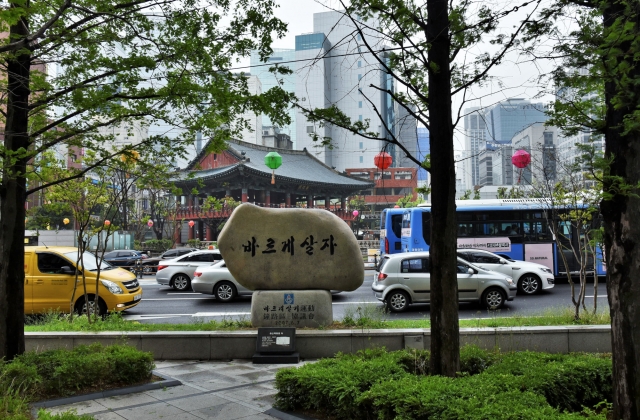 Примерно 1/3 часть населения Южной Кореи проживает в Сеуле и его пригородах. Исторический и деловой центр — это соседство небоскрёбов и королевских дворцов