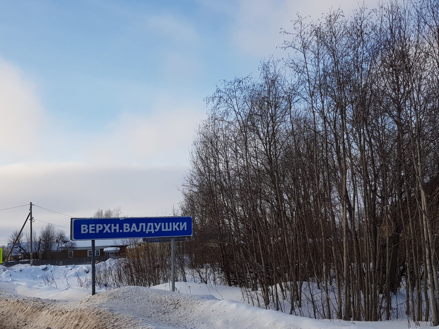 Валдушки: «секретный» металлургический завод