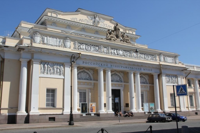 Российский этнографический музей. Санкт-Петербург
